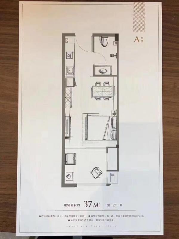 海宁二手房 城南 > 克拉公寓    房源位置:克拉公寓